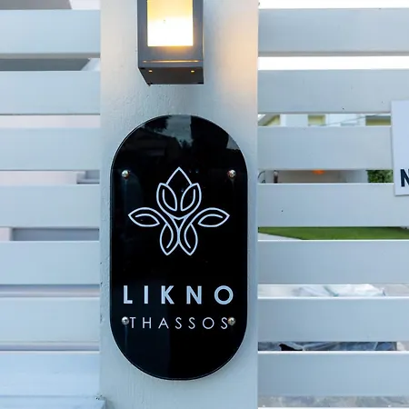 Likno شقة *